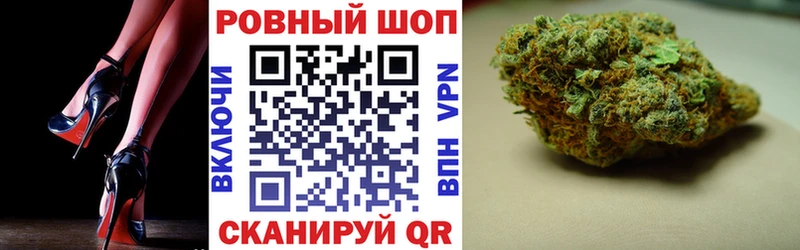 Наркошоп купить Кокаин Канабис APVP ГАШ Меф мяу мяу Новоалександровск