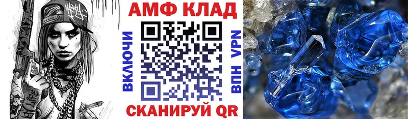 Купить где  Новоалександровск  Амфетамин 98% 