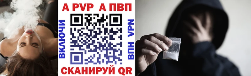 Alpha PVP СК КРИС Новоалександровск