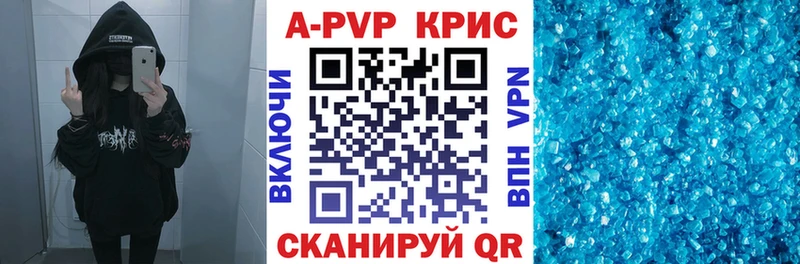 Alpha PVP Соль Купить где Новоалександровск