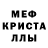 АМФЕТАМИН 97% Vika Yourself