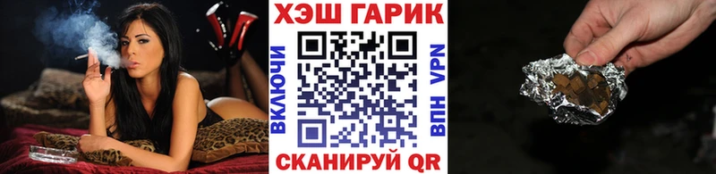 Гашиш ice o lator  Купить где  Новоалександровск 