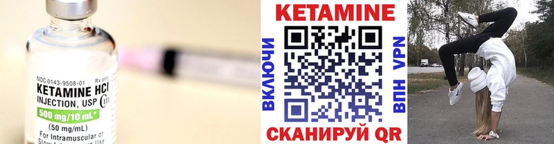 Купить закладки Новоалександровск КЕТАМИН VHQ