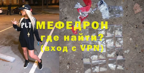 MDMA Premium VHQ Касимов