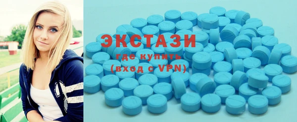 MDMA Premium VHQ Касимов