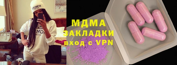 Альфа ПВП Карпинск