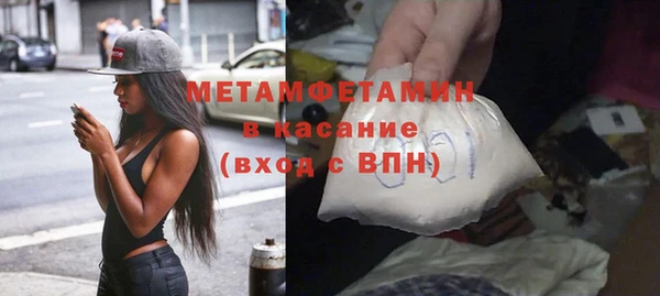 MDMA Premium VHQ Касимов