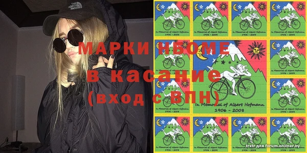 Альфа ПВП Карпинск