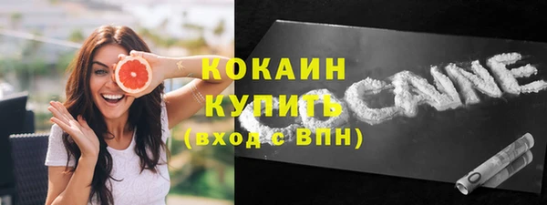 кристаллы Карталы