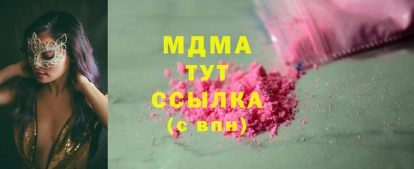 кристаллы Карталы