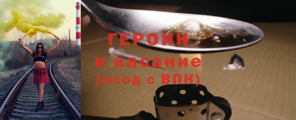 кристаллы Карталы