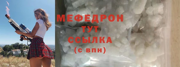 кристаллы Карталы