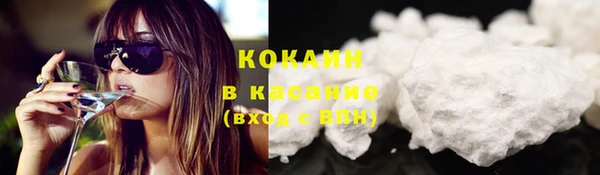MDMA Premium VHQ Касимов
