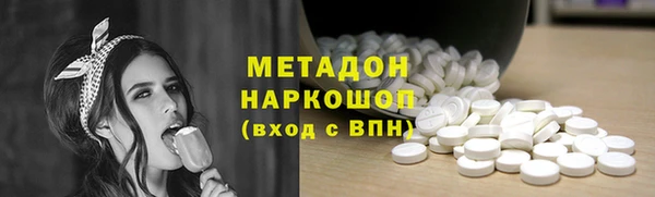 MDMA Premium VHQ Касимов