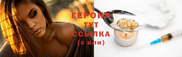 кристаллы Карталы