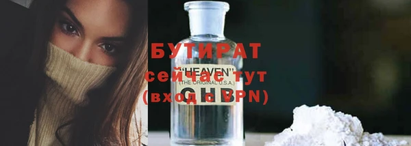 кристаллы Карталы