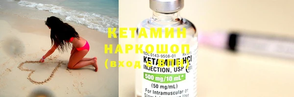 кристаллы Карталы