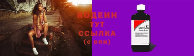Альфа ПВП Карпинск