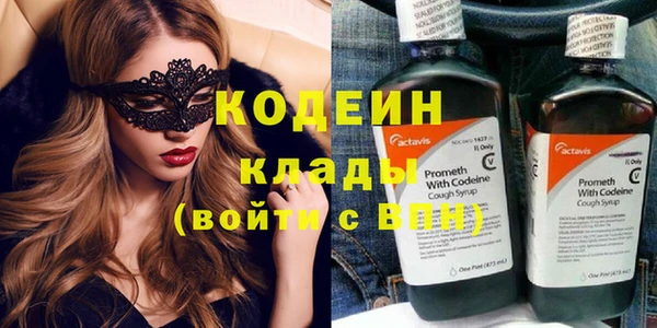 MDMA Premium VHQ Касимов