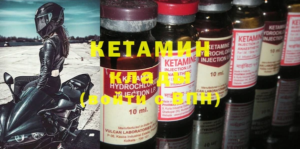 кристаллы Карталы