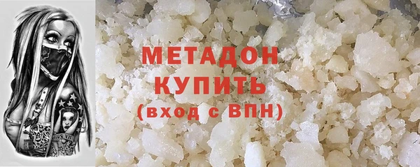 MDMA Premium VHQ Касимов