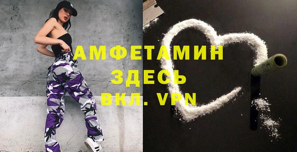 кристаллы Карталы