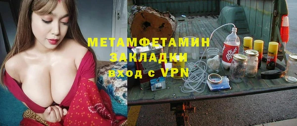 кристаллы Карталы