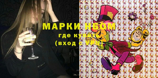 кристаллы Карталы