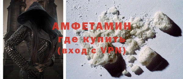 MDMA Premium VHQ Касимов