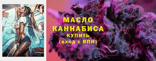 кристаллы Карталы