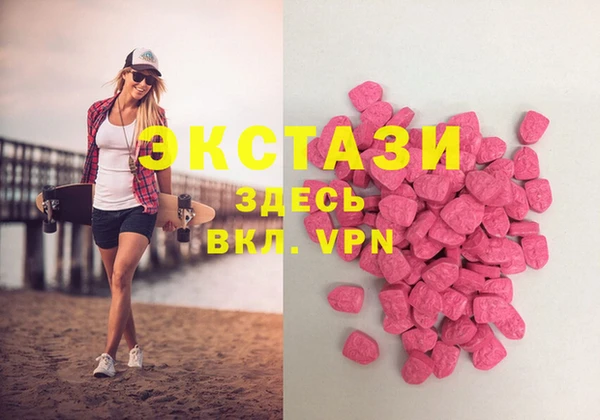 кристаллы Карталы