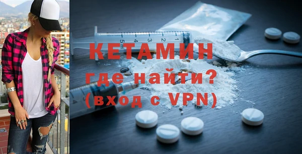 MDMA Premium VHQ Касимов