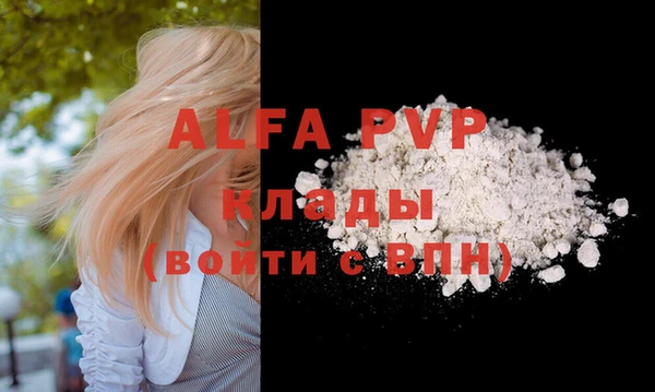 Альфа ПВП Карпинск