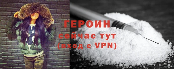 кристаллы Карталы