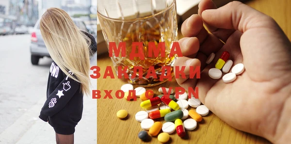 кристаллы Карталы