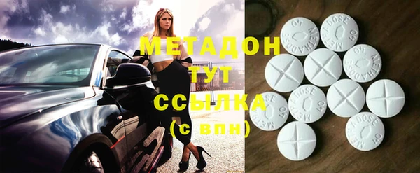 кристаллы Карталы