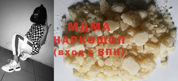 MDMA Premium VHQ Касимов