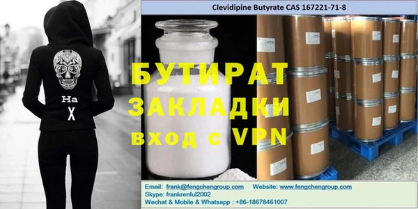 MDMA Premium VHQ Касимов