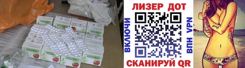 ЛСД экстази кислота Новоалександровск