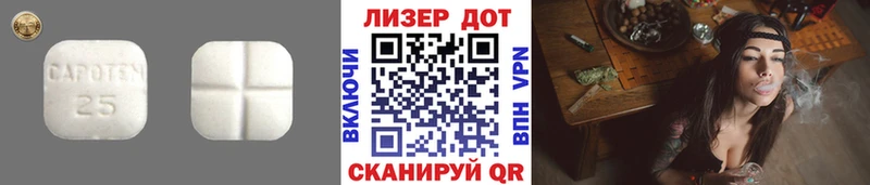Купить  Новоалександровск  ЛСД экстази ecstasy 