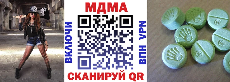 Купить  Новоалександровск  МДМА Molly 