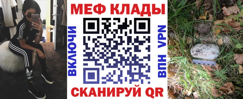 Меф 4 MMC Новоалександровск
