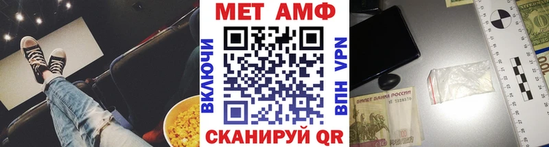 Первитин кристалл  Купить где  Новоалександровск 