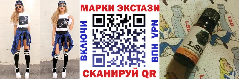 Марки NBOMe 1,5мг  Купить где  Новоалександровск 