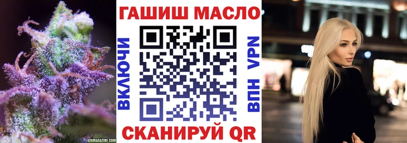 Купить  Новоалександровск  Дистиллят ТГК Wax 